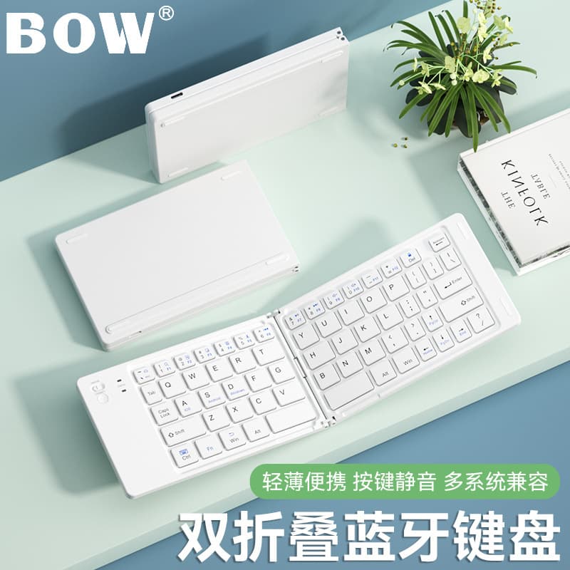 BOW Foldable Bluetooth Keyboard X23S Silent, Suitable for Women, Compatible with Apple iPad, Phones, Tablets, Slim and Portable