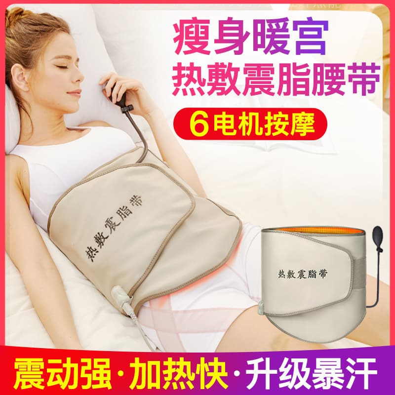 Vibration Slimming Belt with Heat Therapy for Belly and Waist Fat Reduction