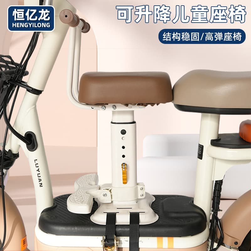 Electric vehicle child front seat, extra large and thick, soft cushion, electric scooter/pedicab child seat.