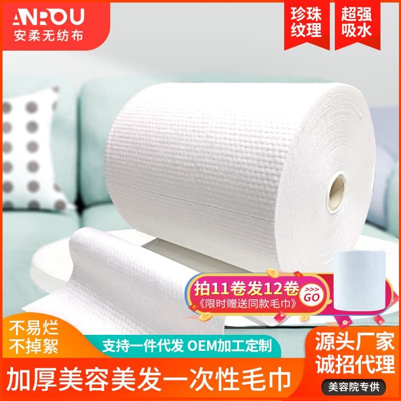 Disposable, absorbent, thick towels for hair salons, hotels, foot baths, hair salons, beauty parlors, and head wraps/drying towels