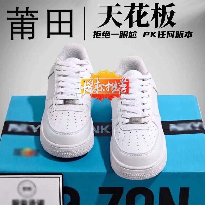Putian Pure Original Air Force 1 AF1 Men's and Women's Shoes White Shoes Black Warrior Built-in Chip Student Casual Sports Shoes