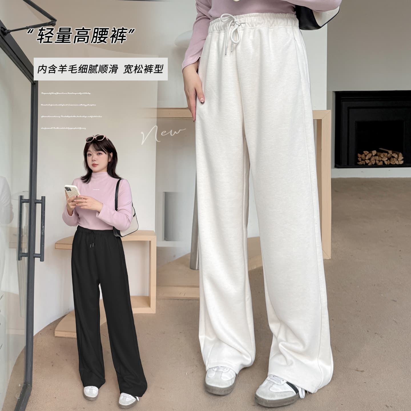 Yinuo Plus Size Women's Wear Wool High-Waist Casual Straight Leg Pants 2025 Autumn/Winter Drape Slimming Wide-Leg Pants 343352