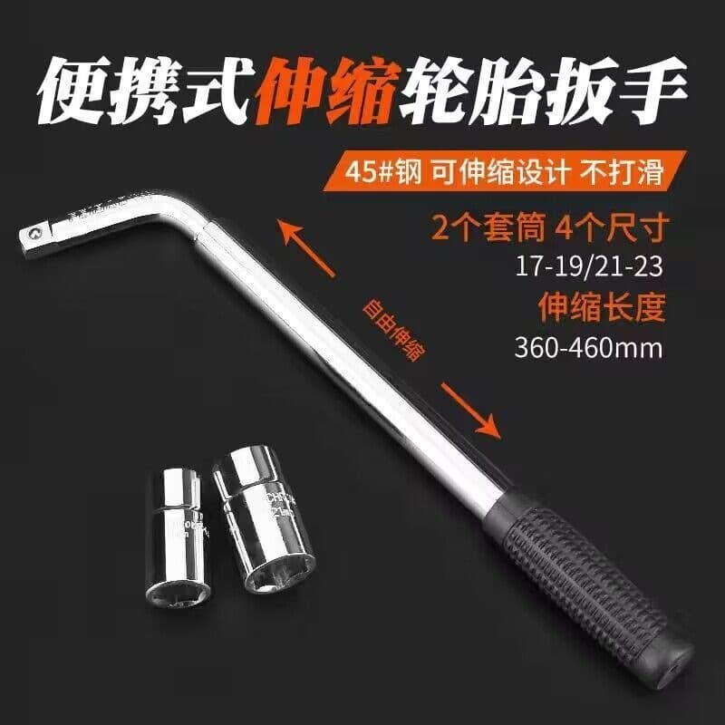 Cross-Border Supply Portable Car Tire Telescopic Wrench 17-19-21 Socket Removal Tire Change Repair Tool