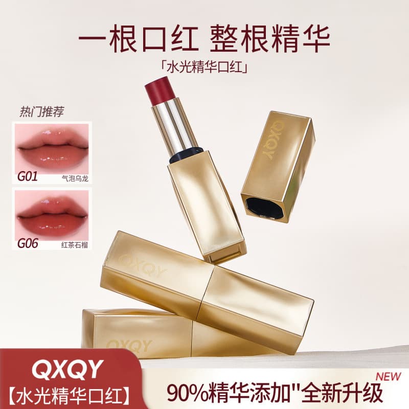 QXQY Glow Serum Lipstick Silky Texture Moisturizing Long-Lasting Color Lip Serum Lipstick