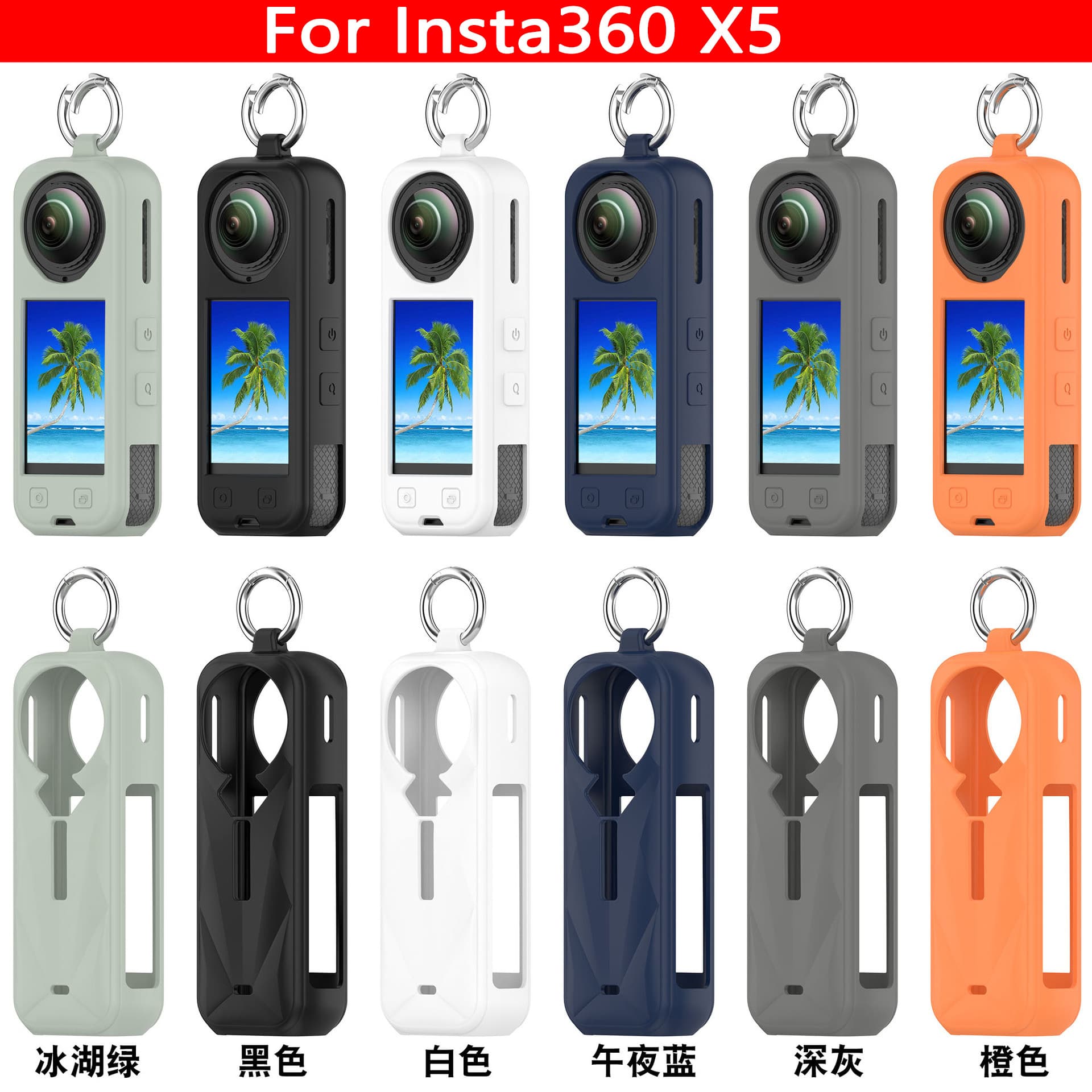 Silicone Protective Case for Insta360 X5, Storage Cover for Insta360 X4, Waterproof Case for Insta360 X3