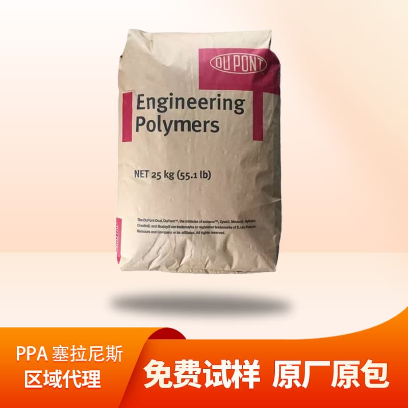 PPA DuPont Celanese FR52G30BL/HTN51G35HSL/HTNWRF51G30 Plastic Pellets Fiber Reinforced