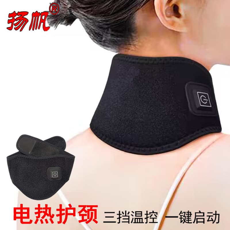 5V Low Voltage Electric Heating Neck Protector - Three-level Temperature Adjustment Wired Control Electric Neck Guard