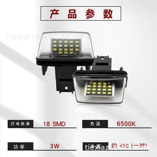 LED License Plate Light for Peugeot 206 207 306 5008 Citroen C3