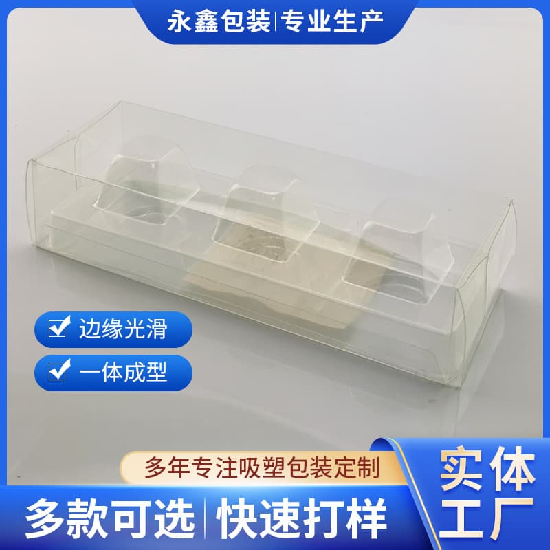 Plastic Square Box PET Cosmetic Storage Box Transparent Inner Tray Blister Packaging Box Gift Box Storage Partition