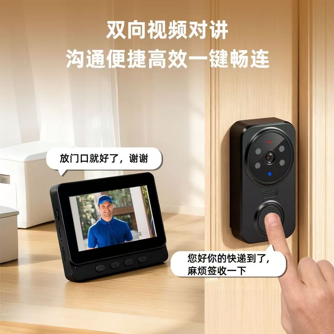 Smart Video Doorbell M12 Visual Home Security Intercom Doorbell Night Vision Wireless No-Drilling Installation