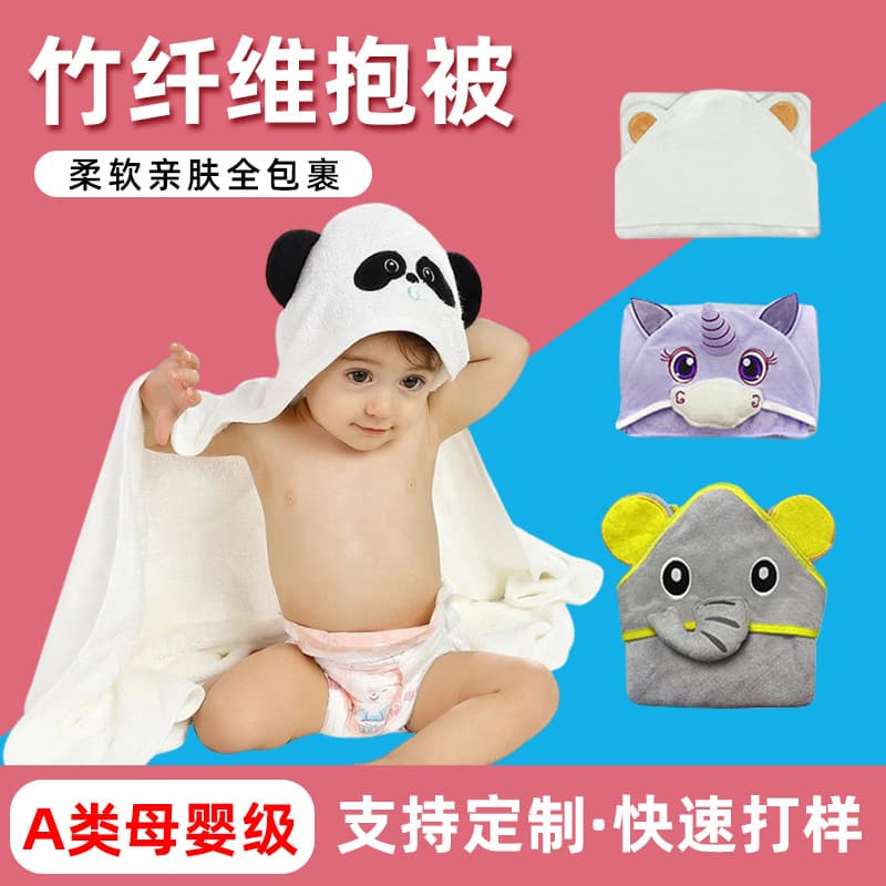 Customized Newborn Blanket Cartoon Bamboo Fiber Thickened Baby Bath Towel Children's Bath Towel Baby Hooded Blanket