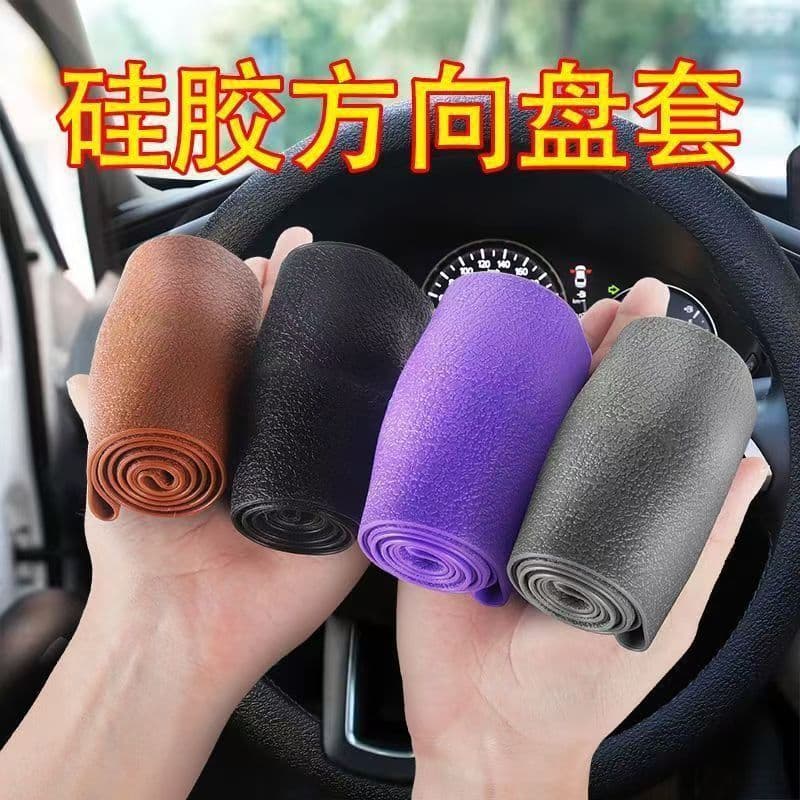 Car Steering Wheel Cover Silicone Grip Cover, All-Season Silicone Anti-Sweat Anti-Slip Steering Wheel Cover, Essential Car Accessory