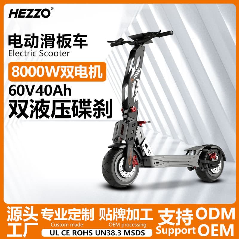 8000W Dual-Drive Off-Road Electric Scooter, 60V Long Range Lithium Battery, Dual Disc Brake, Foldable Mountain Off-Road Electric Scooter