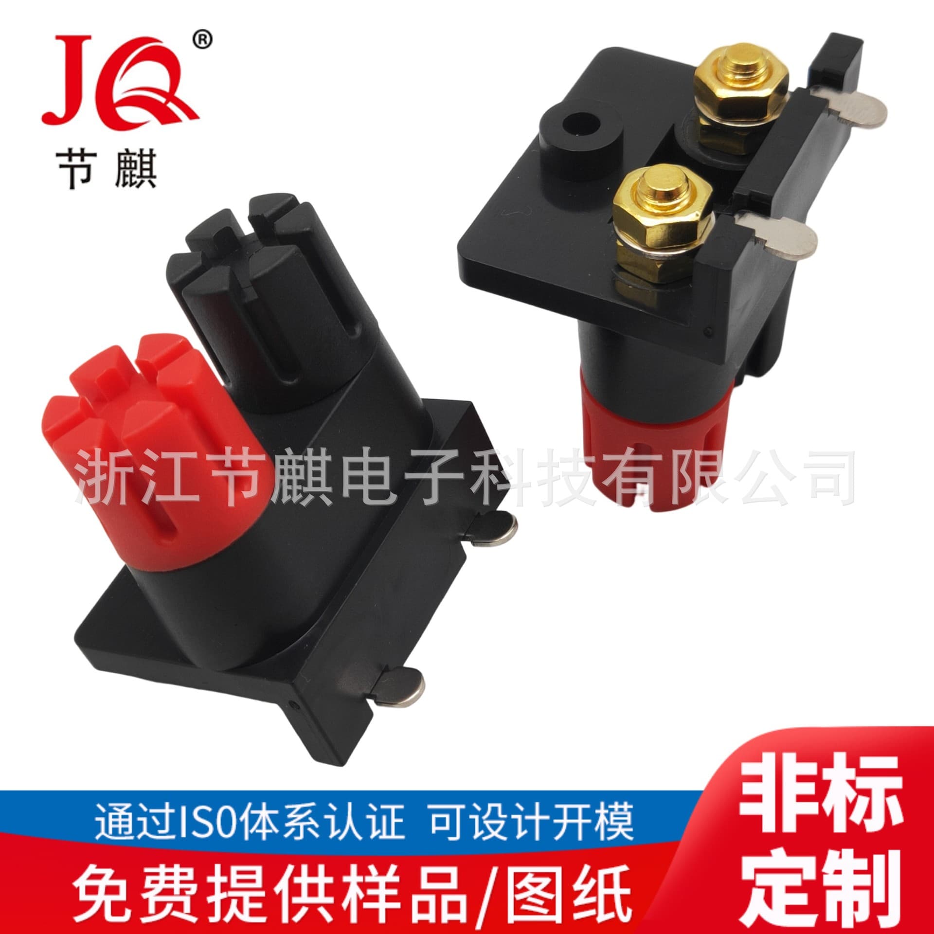 Double-row plum blossom terminal blocks, red and black integrated terminal block mounting holes, amplifier socket, transparent wiring for amplifiers and speakers.