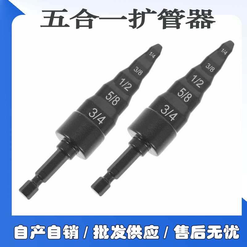 Five-in-One Copper Tube Expander, Air Conditioner Maintenance, Copper Pipe Expansion Tool, Electric Drill, Drilling Hole, Air Conditioner Copper Pipe Expander