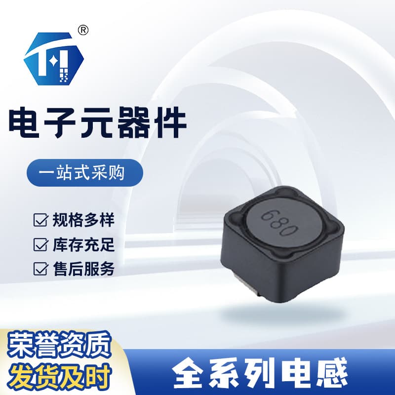 Surface mount power inductors: CD43 47uH 2.2uH 10uH, CD54, CD75 22uH unshielded surface mount inductors.