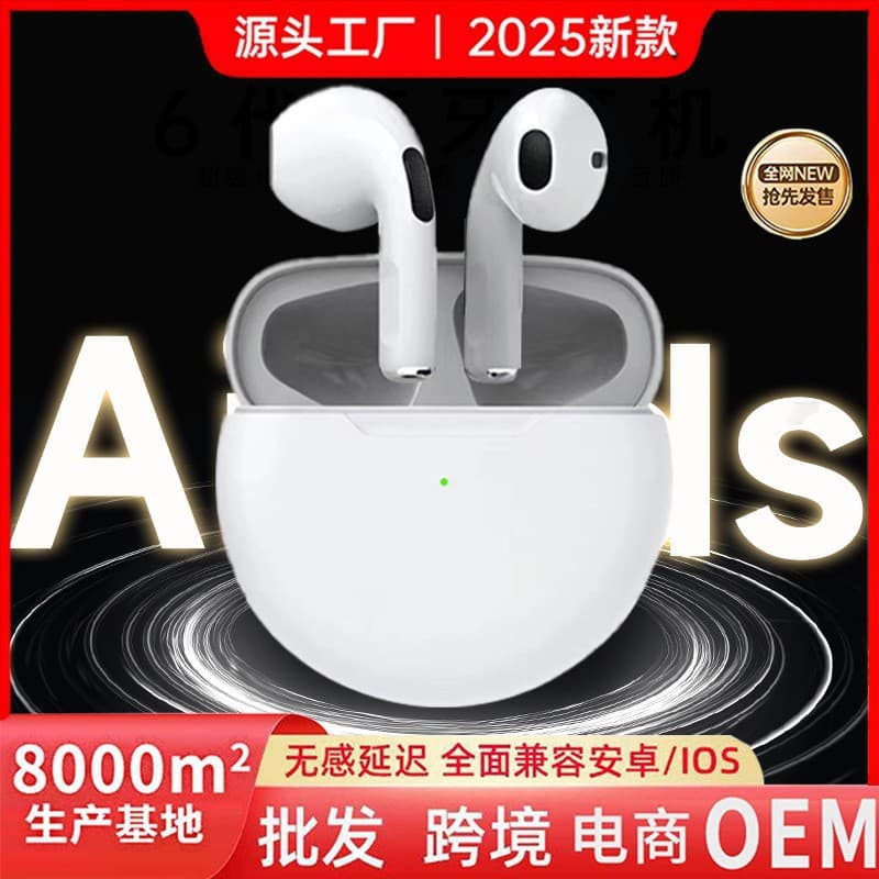 Flash Warehouse Flash Sale Pro6 Bluetooth Headset True Wireless In-Ear Long Battery Life TWS Extra Long Sports Style Binaural