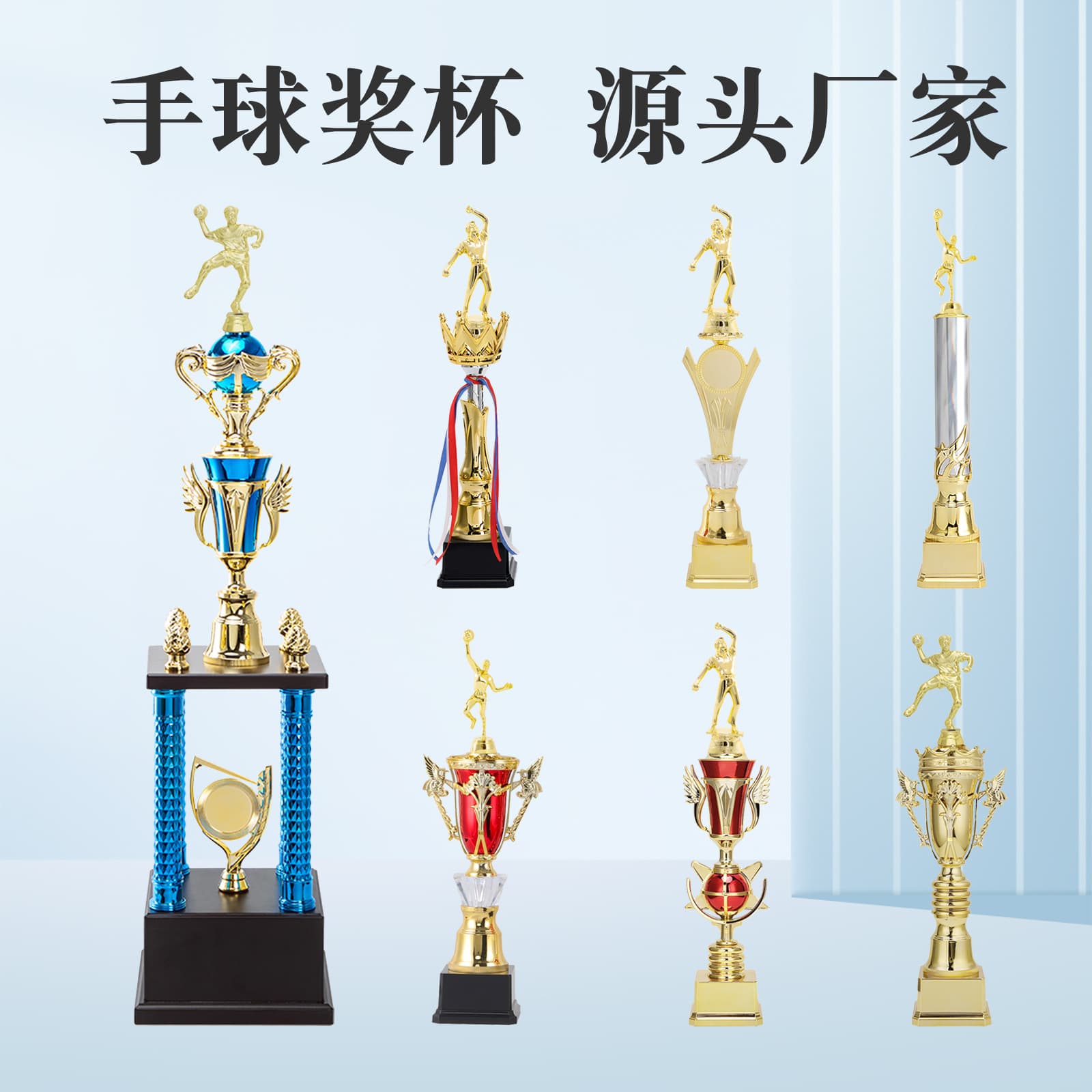 Custom Four-Column Trophy for Kids Football Basketball Dance Creative Little Gold Man Sports Competition Plastic Trophy Customized