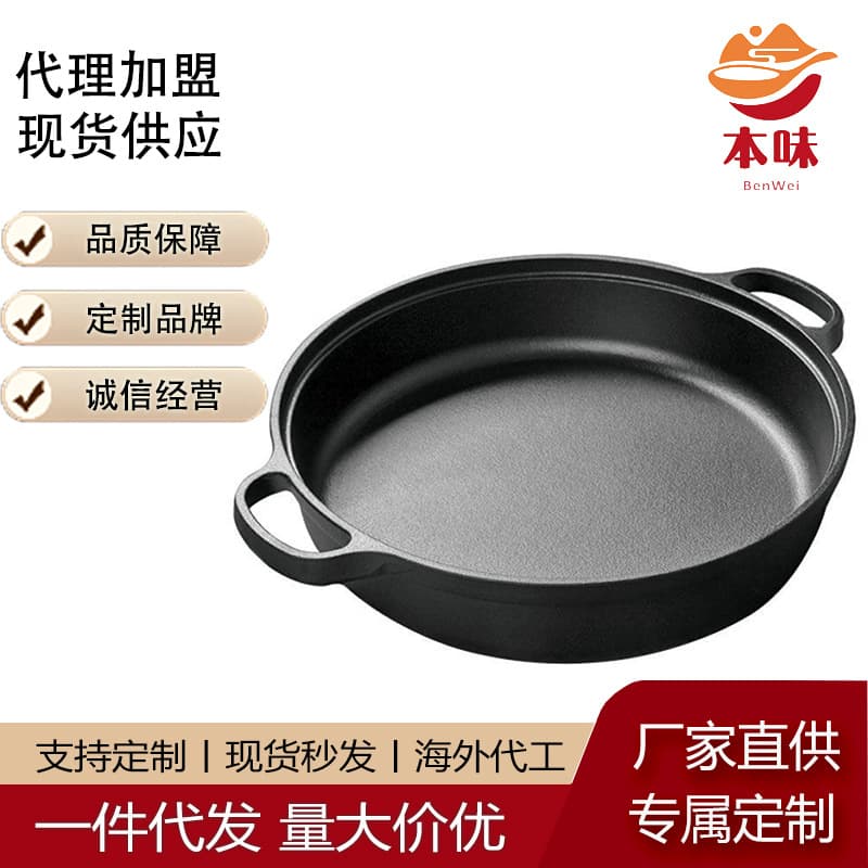 Cast Iron Flat Bottom Pan Non-Stick No Coating Pancake Pan Pot Sticker Pan Thickened Handmade Cast Iron Pan Compatible with Induction Cooker