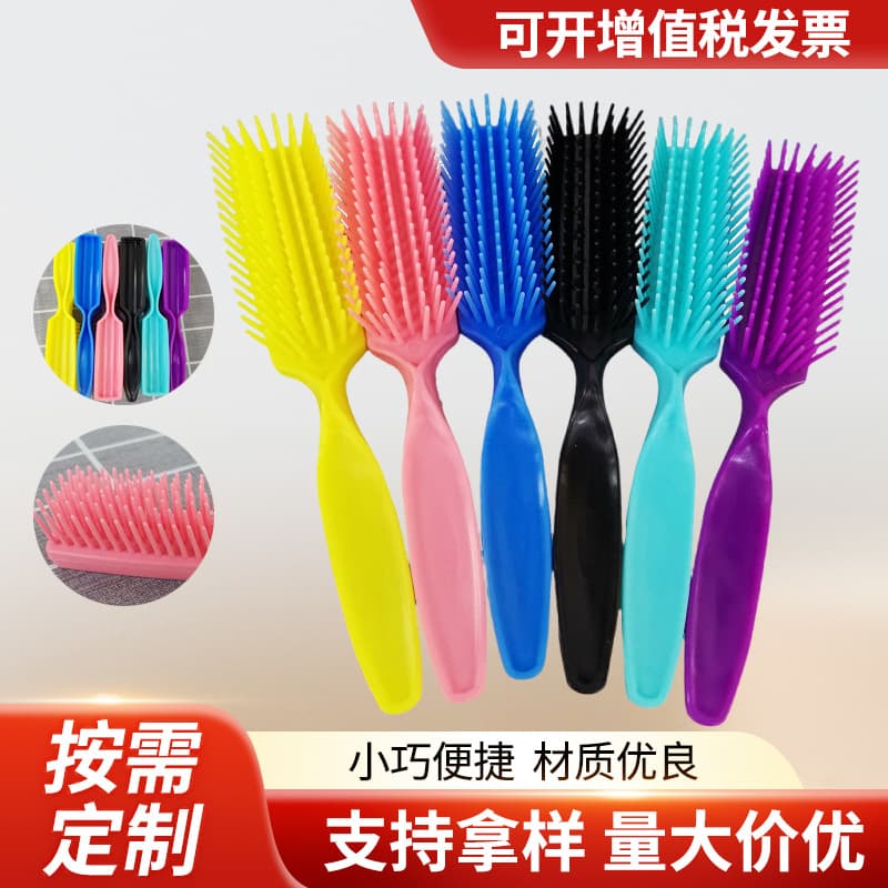 Massage Hair Washing Brush Plastic Comb Hairdressing Comb Massage Comb Styling Comb Wide Tooth Curly Hair Rib Comb