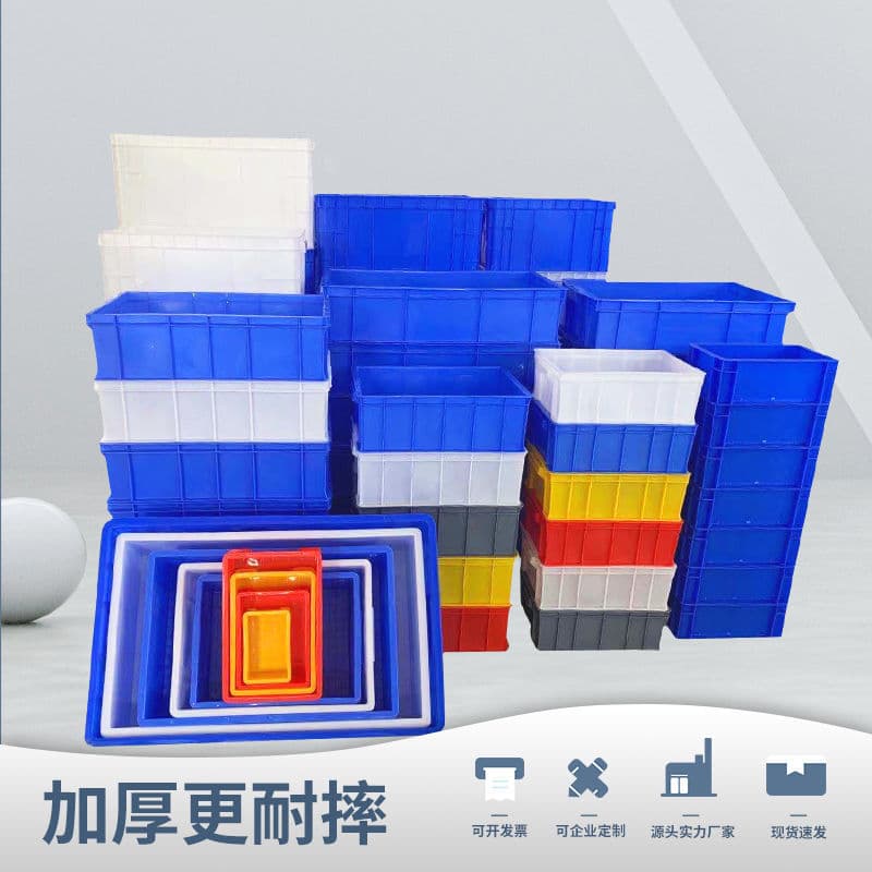 Thickened Parts Box, Rectangular Plastic Storage Container for Components, Screws, Hardware Tools, and Adhesive Frames