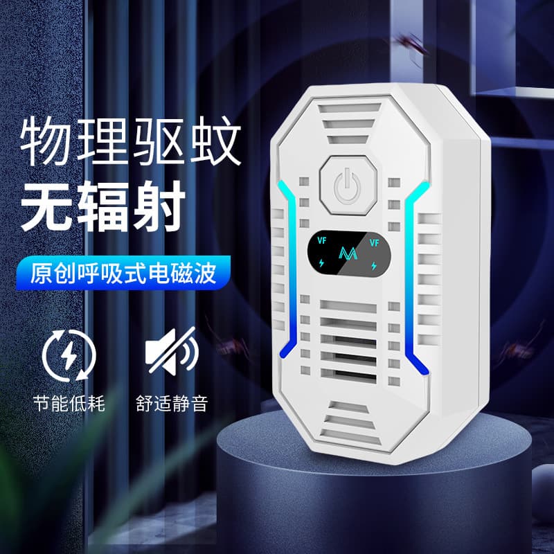 Indoor rodent repellent, electronic fly repellent, multi-functional dual-purpose ultrasonic insect repellent, intelligent frequency conversion sonic mosquito repellent.