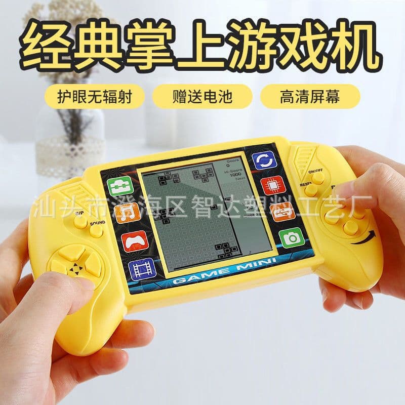 Tetris game console nostalgic classic large screen children's toy handheld educational handheld console for boys and girls wholesale