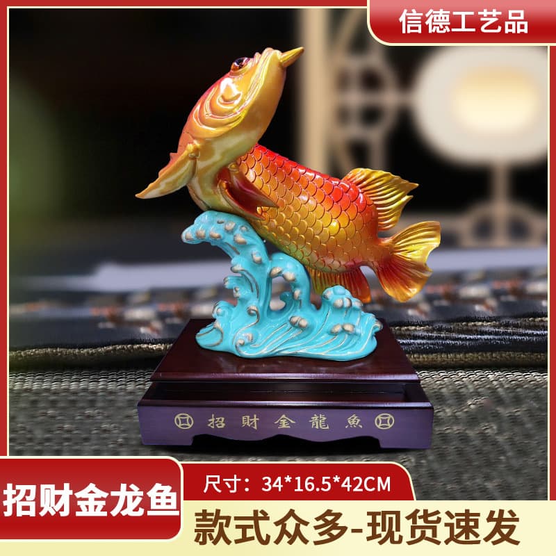 Wealth-Bringing Arowana Ornament, Home Living Room Entryway Bar Decor, New Home Company Shop Opening Gift
