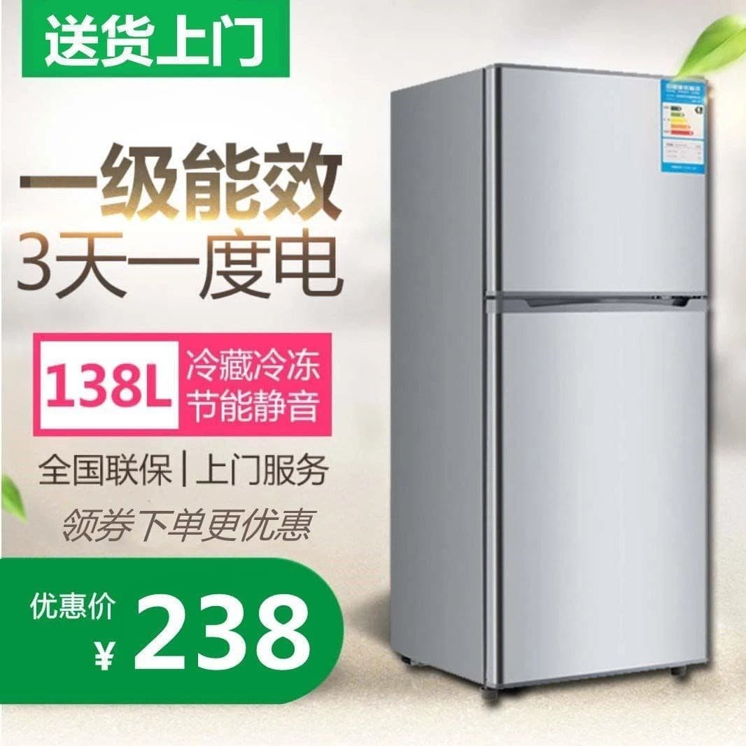 Meidi Small Household Refrigerator Two-Door 118L/128L Freezer and Fridge for Rental Dormitory