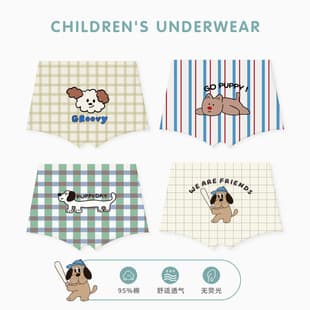 N201 Kids Underwear Wholesale 2026 Spring/Summer Paw Patrol Boys Boxer Briefs Pure Cotton Breathable Boys Underwear