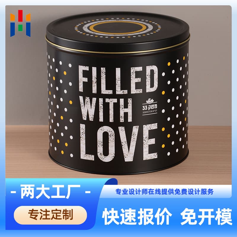 Round Tin Storage Box With Lid Metal Tinplate Container