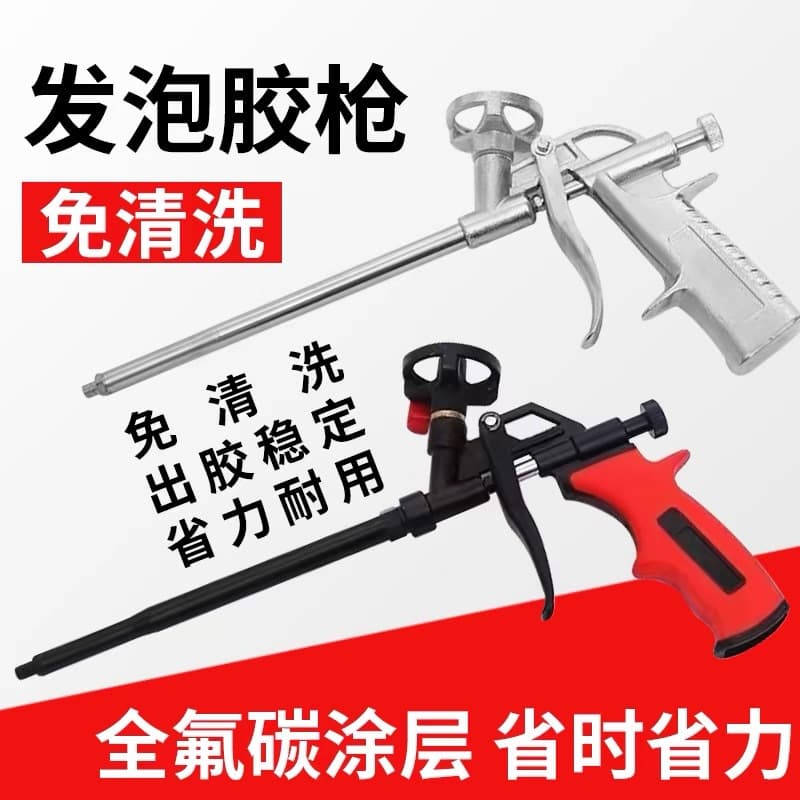 Full Metal Foam Glue Gun No Wash Polyurethane Filling Sealer Hole Filler Spray Gun Long Nozzle Foam Maker for Home Repair
