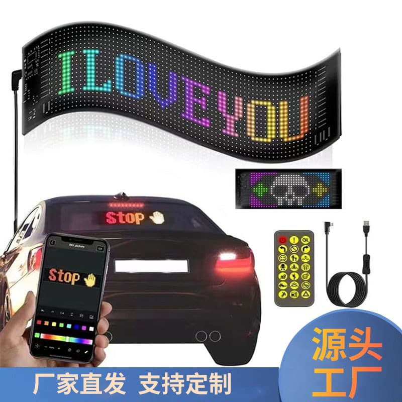 Cross-border Hot-Selling LED Car Flexible Screen Wireless APP Flexible Display Car Rear Window Flexible LED Display