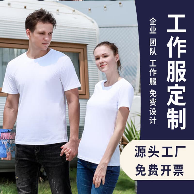 Burgundy cotton t-shirt customized men's short-sleeved party clothes diy work clothes customized advertising cultural shirts with printed logo