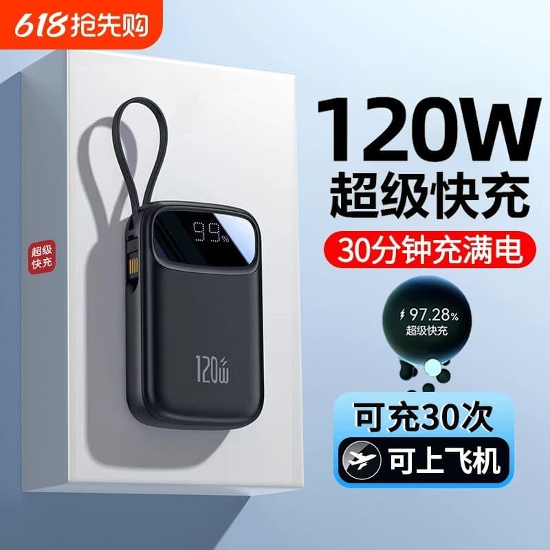 Power Bank 3C Certified Super Fast Charging Large Capacity mAh Ultra-Thin Compact Portable with Built-in Cable Official Genuine Flagship