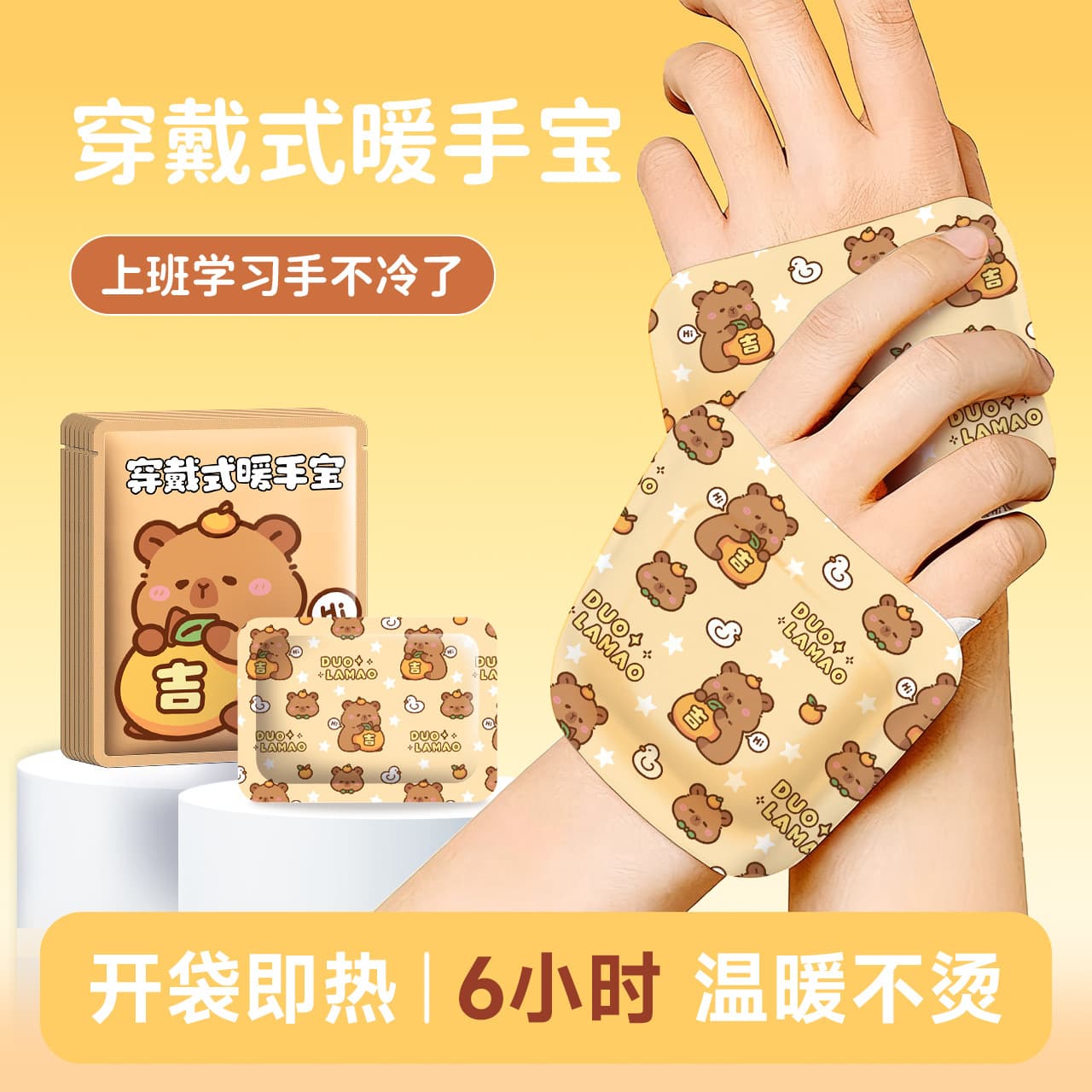 2025 New Wearable Warm Patch Heat Compress Hand Warmer Heating Palm Warm Pad Steam Heat Patch