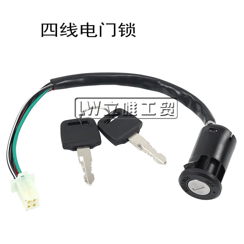 Dirt Bike Modification Accessories Universal Small High Race ATV Beach Car Start Ignition Switch Key Lock