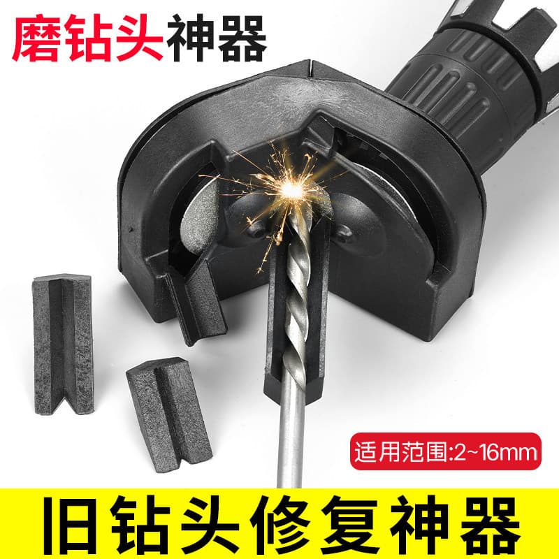 New Multi-Function Drill Bit Sharpener Universal Twist Drill Grinding Milling Cutter Knife Portable Sharpener Grinder