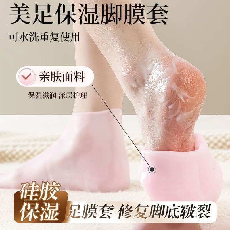 Full-foot silicone foot sleeves for heel crack prevention, moisturizing socks, foot crack care, foot mask sleeves, soft foot covers