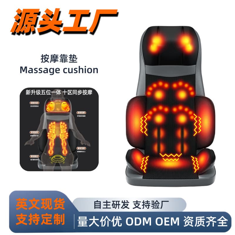 Cross-border factory massage cushion for shoulder, neck, back, and waist with five-in-one functionality, full-body massager for home use, kneading, and drop shipping.