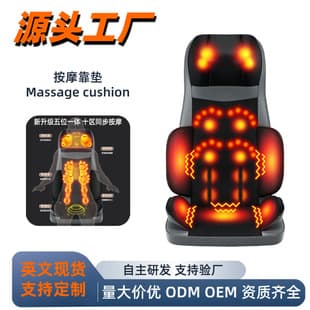 Cross-border Factory Massage Cushion Shoulder Neck Waist Back Five-in-One Massager Home Full Body Massage Kneading Drop Shipping