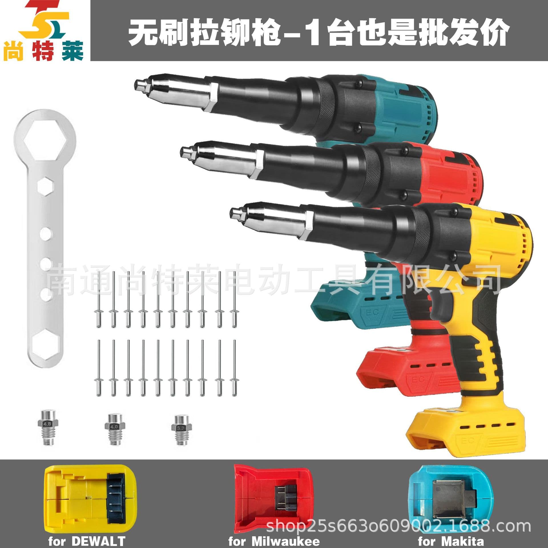 Cross-border Amazon Bestseller 21V Lithium Brushless Rivet Gun Pull Rivet Gun Aluminum Rivet Puller Compatible with DeWalt, Makita, Milwaukee