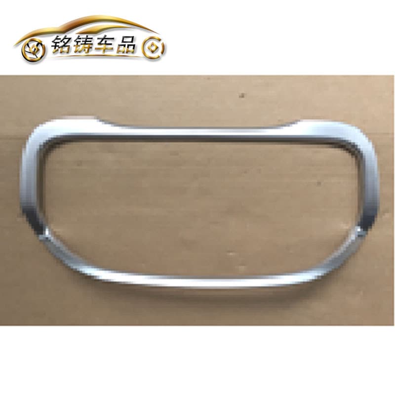 2015 Honda CR-V Dashboard Trim Frame Decoration Sticker for 15 New CRV
