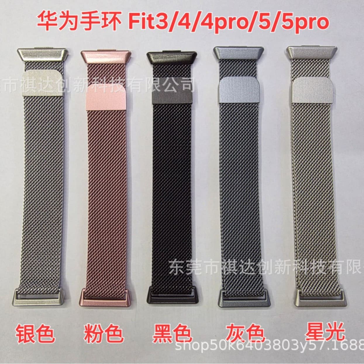 Compatible with Huawei Band fit3/4/4pro/5p Milanese Watch Band Magnetic Watch Band Smart Watch Band