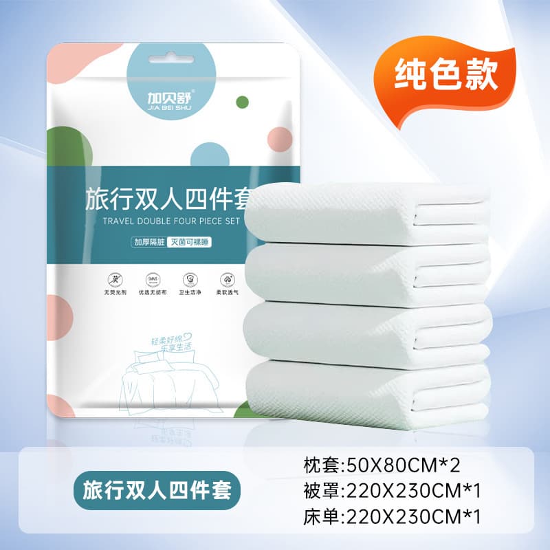 Disposable Bed Sheet, Travel Bedding Set with Fitted Sheet, Duvet Cover, and Pillowcase, Portable Hotel Supplies for Business Trips, Double 4-Piece Set