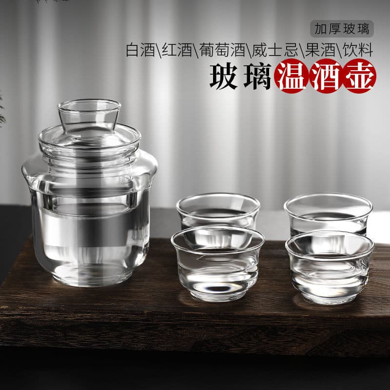 Heat-resistant Glass Home Four-Tael White and Yellow Wine Cup Warmer, Three-piece Heating Set with Carafe and Accessories