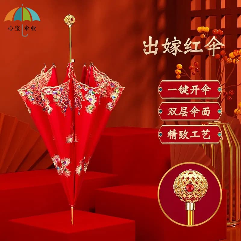 Bride Red Umbrella for Wedding, Bridal Dowry Set, Complete Wedding Supplies Collection
