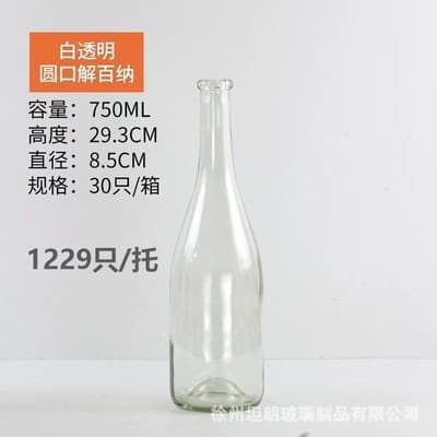 500ml Red Wine Bottle Clear Glass Wine Bottle 750ml Dark Green Light-Proof Liquor Bottle Homemade Empty Bottle