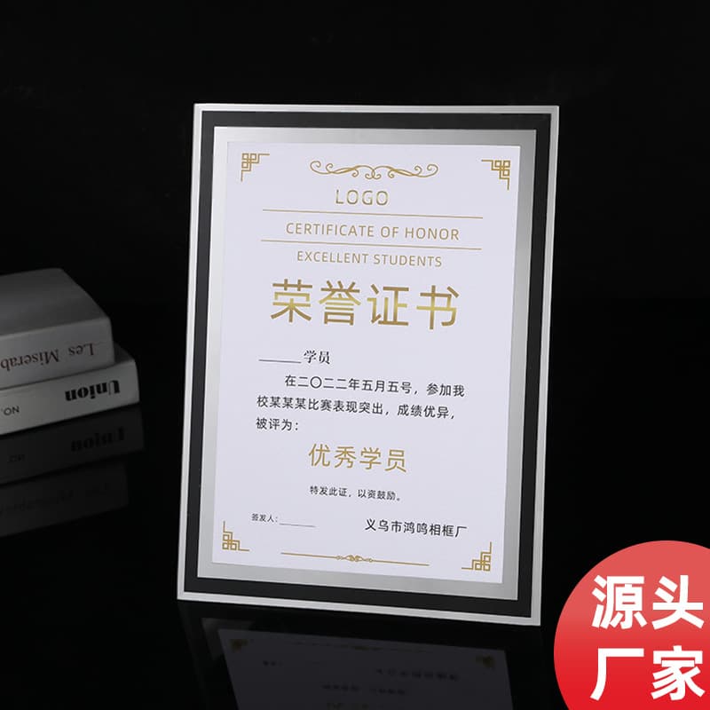 Business License Frame Glass Photo Frame Crystal Clear Award Certificate Display Stand Manufacturer Business License Frame
