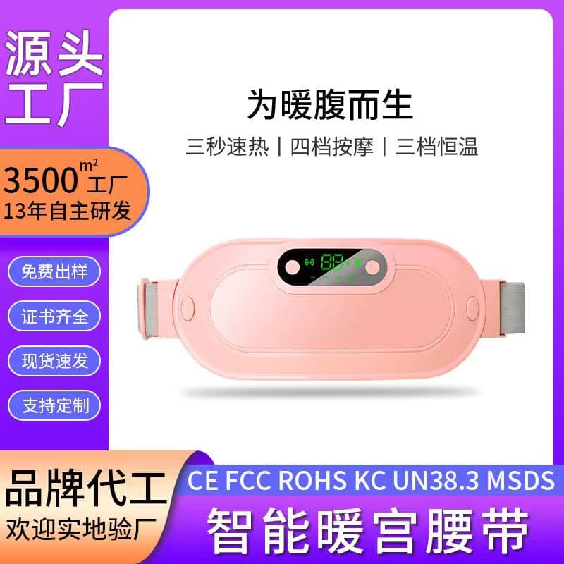 New Warm Uterus Belt with Heating and Massage, Vibration Hot Compress Abdominal Massager, Home Use Waist Protection with Digital Display Warm Uterus Device